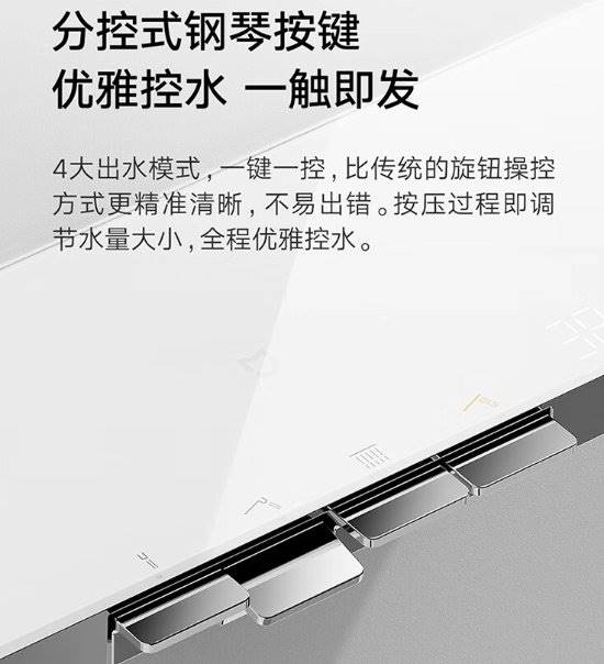 浴花洒S1开启预售：首发1399元尊龙凯时ag旗舰厅小米米家恒温淋(图6)